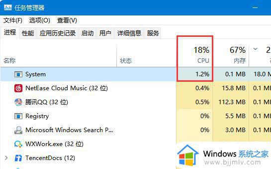 system占用磁盘高怎么办 system占cpu高如何解决