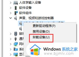 声卡驱动怎么更新win7_win7如何更新声卡驱动