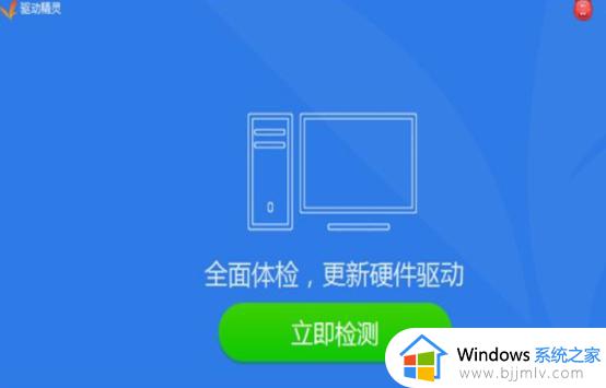 声卡驱动怎么更新win7_win7如何更新声卡驱动