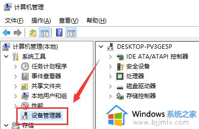 win10 声卡驱动怎么更新_windows10声卡驱动更新步骤