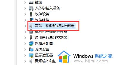 win10 声卡驱动怎么更新_windows10声卡驱动更新步骤