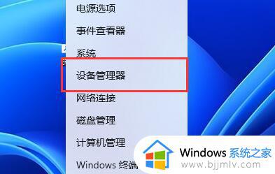 win11系统卸载网卡驱动的步骤_win11如何卸载网卡驱动