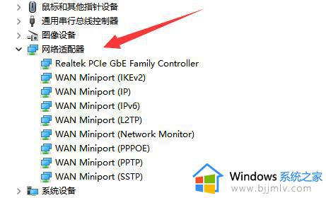 win11系统卸载网卡驱动的步骤_win11如何卸载网卡驱动