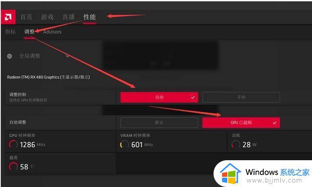 amd显卡怎么调高性能_amd显卡高性能怎么设置