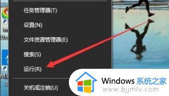 windows10去水印激活设置方法 怎么去掉windows10激活水印