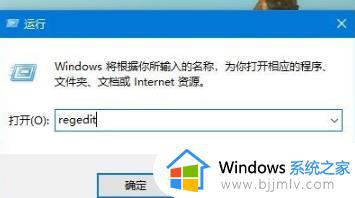 win10右下角文字怎么消除_win10右下角水印怎么去除