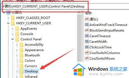 win10右下角文字怎么消除_win10右下角水印怎么去除