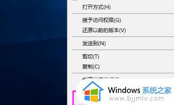 win10怎么开dx加速_win10开启dx加速的步骤