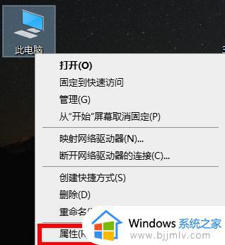 win10的环境变量在哪里设置 win10的环境变量怎么设置