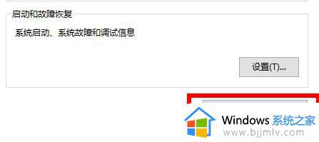 win10环境设置在哪里_win10环境变量在哪找出来