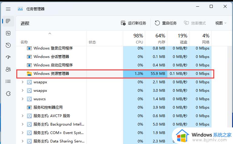 win11睡眠无法唤醒黑屏是什么原因_windows11睡眠无法唤醒黑屏如何解决