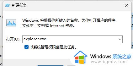 win11睡眠无法唤醒黑屏是什么原因_windows11睡眠无法唤醒黑屏如何解决