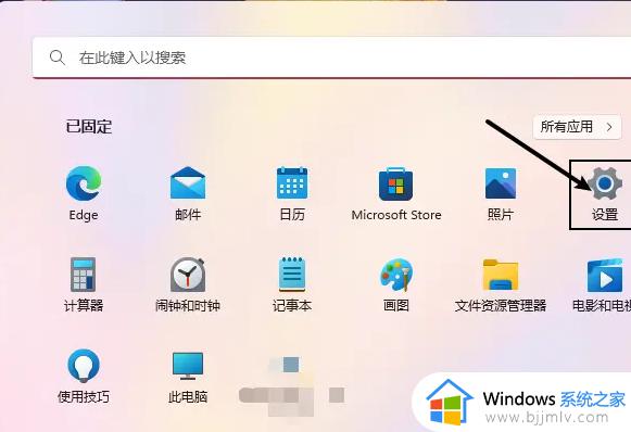 Win11连不上隐藏的无线wifi怎么办 win11如何连接隐藏wifi