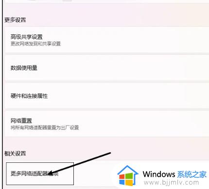 Win11连不上隐藏的无线wifi怎么办_win11如何连接隐藏wifi