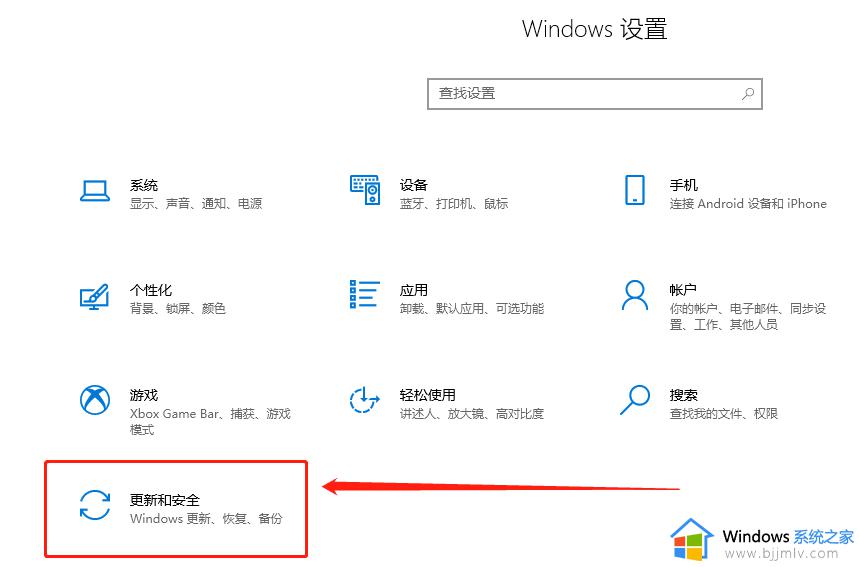 Win10打开永劫无间出现please disable hvci kmci的修复方法