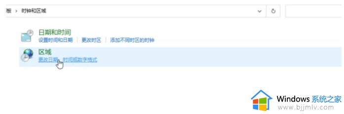 win11启动报错永劫无间 lnitialization error4如何解决