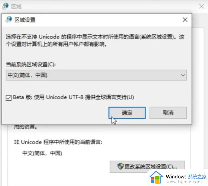 win11启动报错永劫无间 lnitialization error4如何解决