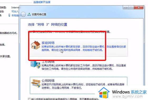 win10和win7共享打印机的方法_win10怎样与win7共享打印机