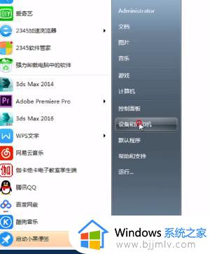 win10和win7共享打印机的方法_win10怎样与win7共享打印机