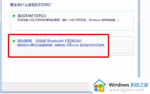 win10和win7共享打印机的方法_win10怎样与win7共享打印机