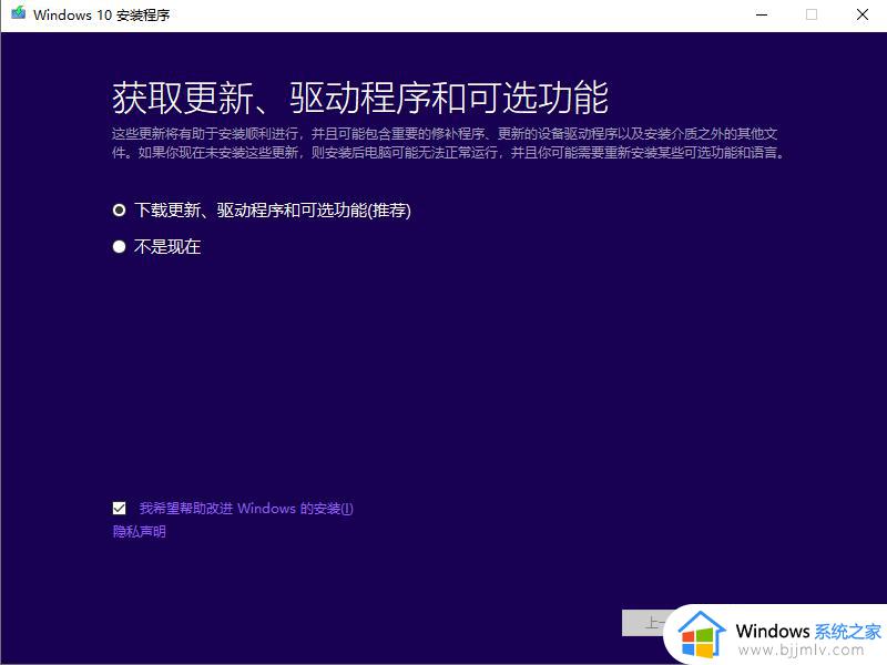 电脑重新安装系统怎么安装win10_新手电脑如何重装win10系统