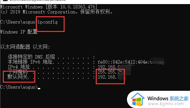 电脑默认网关一般是多少_怎么查电脑的默认网关是多少