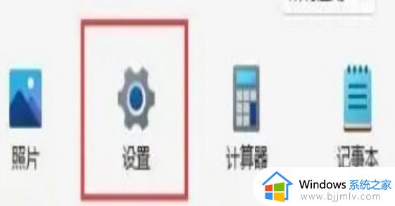 win11显示帧数怎么弄_win11如何显示帧数