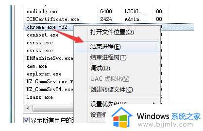 Win10电脑谷歌浏览器卡死后打不开网页怎么办_win10用谷歌浏览器死机如何解决