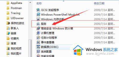 笔记本连不上wifi红叉怎么办win7_win7笔记本wifi显示红叉如何解决