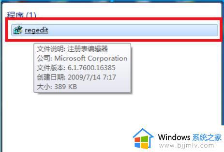 win7显示器不能全屏显示怎么回事_win7下显示器无法全屏如何解决