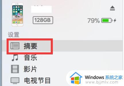 itunes导入音乐到手机的步骤_如何将itunes音乐导入手机