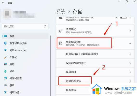 win11512g怎么分盘合适_windows11电脑512g最佳分盘步骤