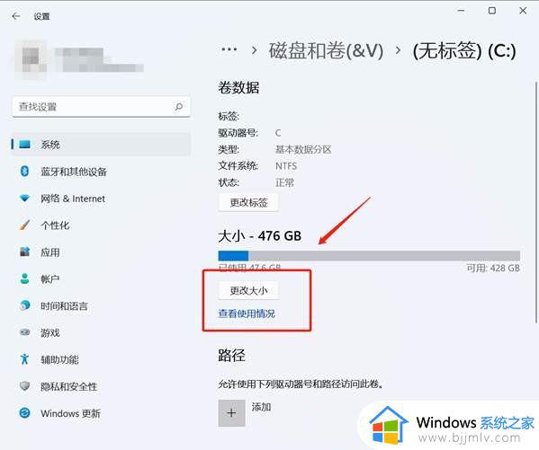 win11512g怎么分盘合适_windows11电脑512g最佳分盘步骤