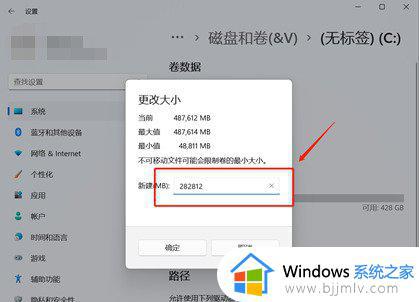 win11512g怎么分盘合适_windows11电脑512g最佳分盘步骤