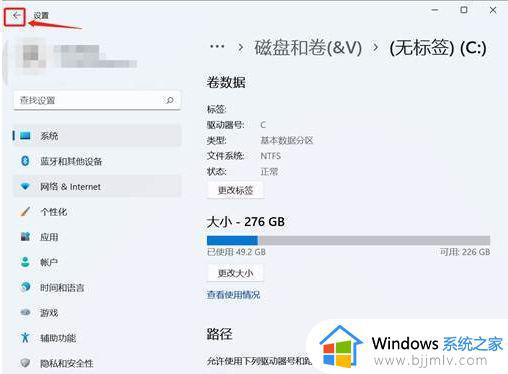 win11512g怎么分盘合适_windows11电脑512g最佳分盘步骤