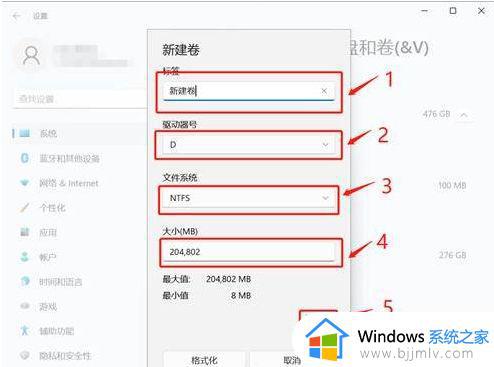 win11512g怎么分盘合适_windows11电脑512g最佳分盘步骤