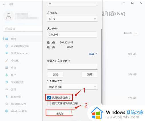 win11512g怎么分盘合适_windows11电脑512g最佳分盘步骤