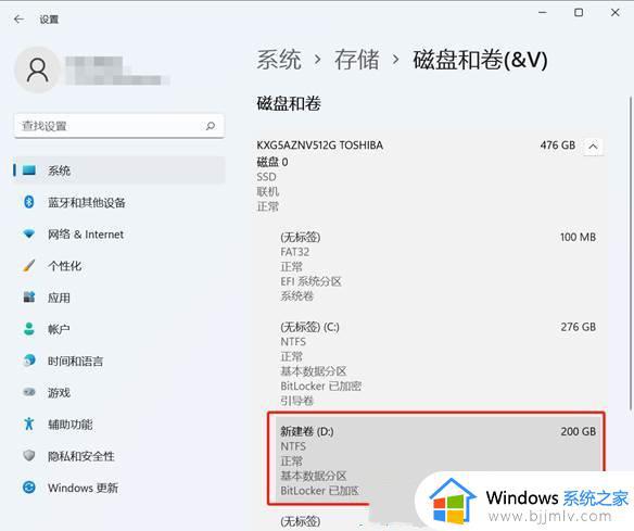 win11512g怎么分盘合适_windows11电脑512g最佳分盘步骤