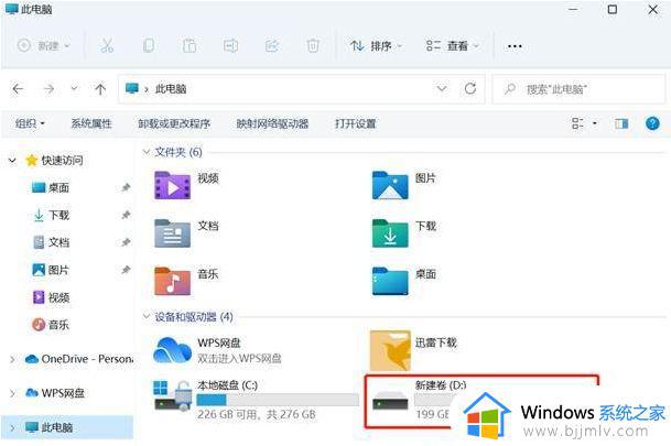 win11512g怎么分盘合适_windows11电脑512g最佳分盘步骤