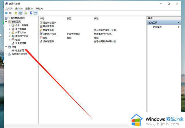 win11512g怎么分盘合适_windows11电脑512g最佳分盘步骤