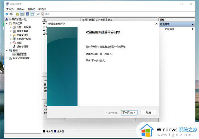 win11512g怎么分盘合适_windows11电脑512g最佳分盘步骤