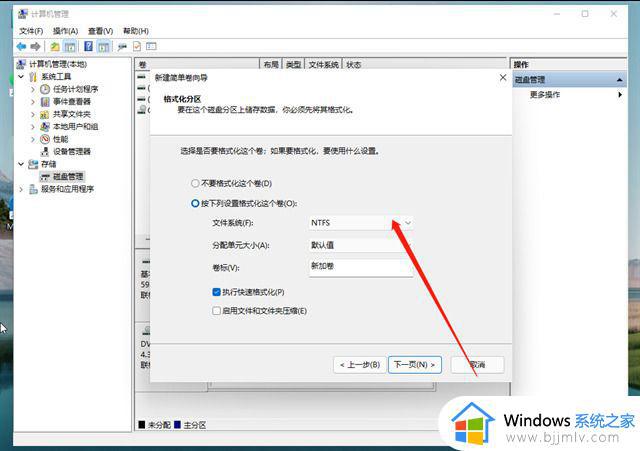 win11512g怎么分盘合适_windows11电脑512g最佳分盘步骤