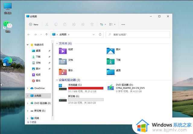 win11512g怎么分盘合适_windows11电脑512g最佳分盘步骤