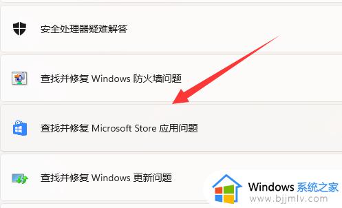 应用商店0x80240437错误代码怎么办_应用商店出现0x80240437错误如何解决