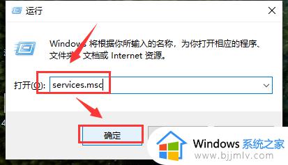 win10系统无法联网诊断提示此计算机缺少一个或者多个网络协议如何修复