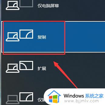 win10投影桌面图标不见了怎么回事_win10投影只有桌面没有图标解决方法