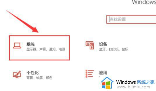 win10电脑分辨率怎么调最佳 win10显示器分辨率多少合适