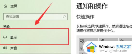 win10电脑分辨率怎么调最佳_win10显示器分辨率多少合适