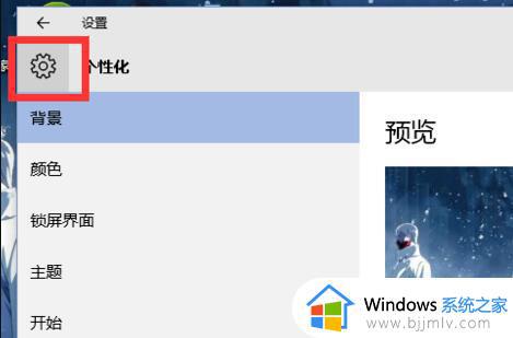 win10系统分辨率怎么调_win10手动调整分辨率设置方法