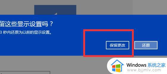 win10系统分辨率怎么调_win10手动调整分辨率设置方法